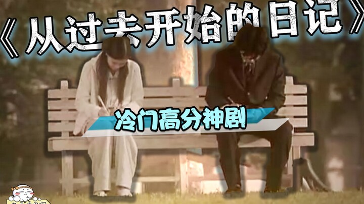 Serial klasik jarang ditonton dengan rating tinggi (← sedang dapat buff ganda)! Yuk, kita sama-sama 