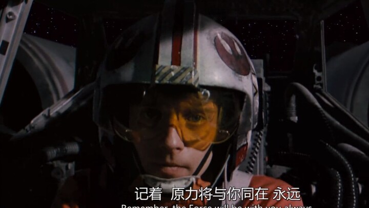 最强绝地 卢克天行者