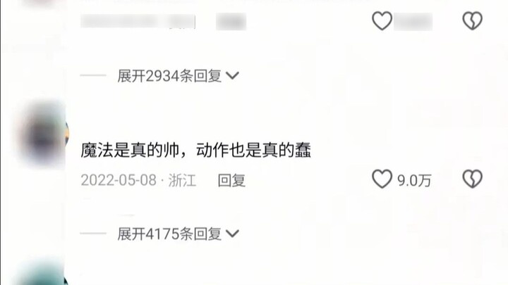 Lúc đầu tôi nghĩ người câm điếc đang ra hiệu.