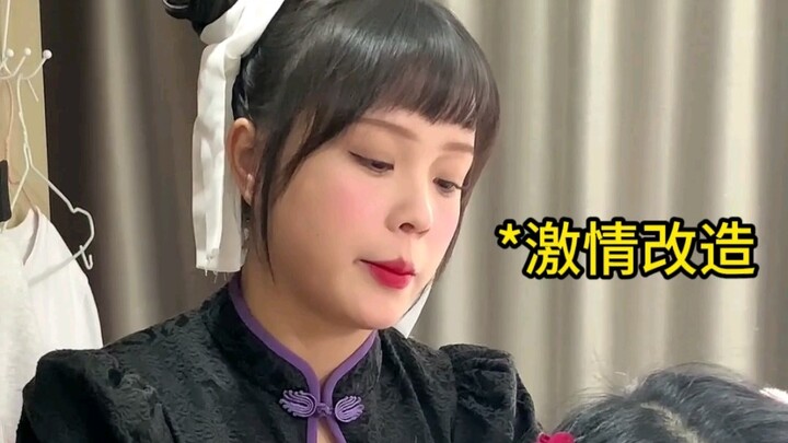 เพื่อนร่วมหอไตอ่อนแอ เปลี่ยนลุคสุดปัง สู่เทพธิดาแห่งโลกออนไลน์