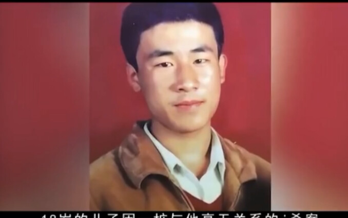 An 18-year-old teenager was executed by firing squad; nine years later, the real culprit was surpris