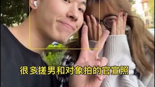 Pasangan yang pergi berjalan-jalan di taman, cobalah gaya foto seperti ini untuk membuat feed media 