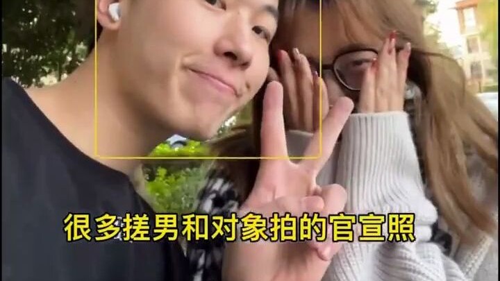 Cặp đôi đi dạo công viên, mau thử chụp kiểu này để làm bùng nổ dòng thời gian của bạn bè đi!