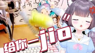为什么有人上舰长只是为了让我给他一脚啊啊啊？？?