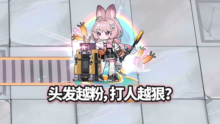 Shanbi VS Bos Elite Ark, si telinga pendek yang pemberani![Arknights]