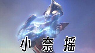 Nexus "Heroes", but out of tune
