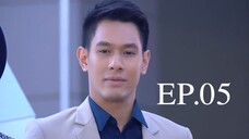 EP.05 แม่อายสะอื้น (2561)
