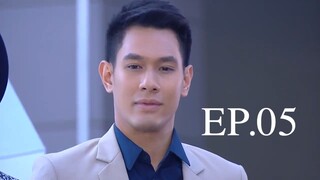 EP.05 แม่อายสะอื้น (2561)