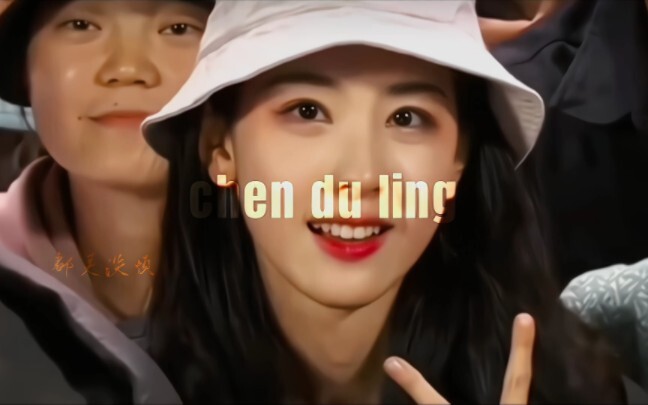 الطالبة المتفوقة الجميلة تشن دولينغ!!! دو مين