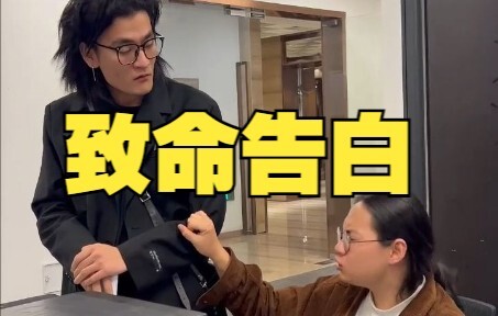 员工隐瞒行程，领导却说了这样的话...结局直接爆炸