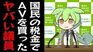[Authorized Chinese translation] Junda Moe held an apology press conference regarding the use of nat