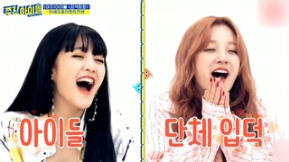 [(G)I-DLE] คัพเวอร์ [Kim Chung Ha]"Gotta Go"+[SUNMI]"24 hours+Taemin"move"