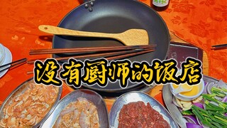 来一场广式约会吧