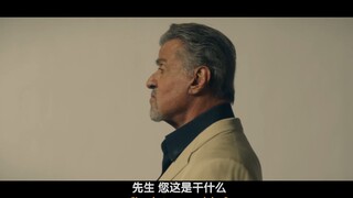 【特尔撒之王】史泰龙去考驾照这段要笑死我