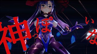 【MMD】 莫娜ちゃんの神っぽいな【原神】