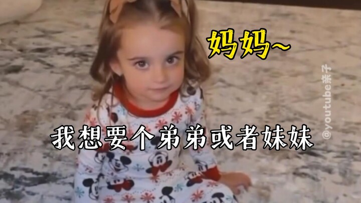 The Firstborn Who Wants Their Mom to Have a Second Child