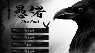 The Shape-Shifting Star Lord? Trial Run of the Fool's Integration Pack! Wooden Fish Minecraft