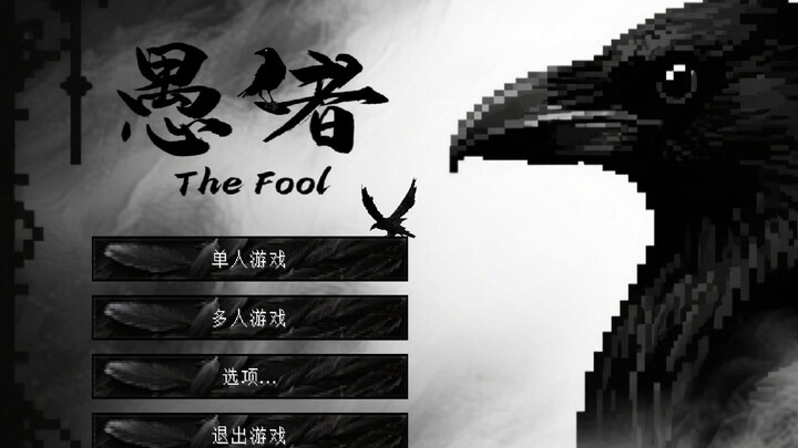 The Shape-Shifting Star Lord? Trial Run of the Fool's Integration Pack! Wooden Fish Minecraft