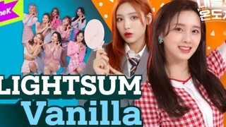 LIGHTSUM《Vanilla》爱豆温度差版视频公开！