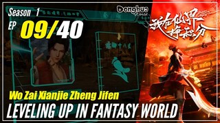 【Wo Zai Xianjie Zheng Jifen】S1 Ep 09  - Levelling Up In Fantasy World | Donghua Sub Indo - 1080P