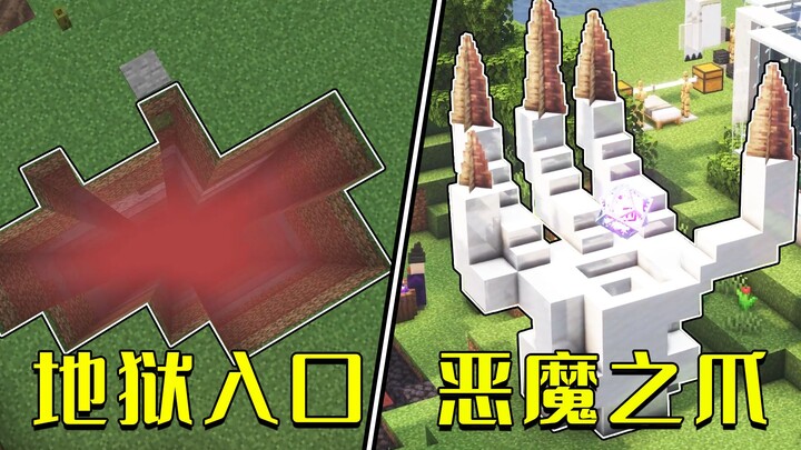 Minecraft: 4 thiết kế kinh dị trong MC: Cổng vào Địa Ngục, Móng Vuốt Ác Quỷ