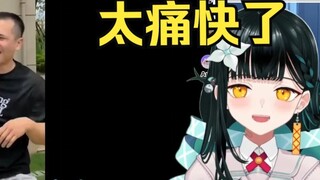 Japanese socially anxious sister reads "When a low EQ friend comes home and meets a low EQ mother"