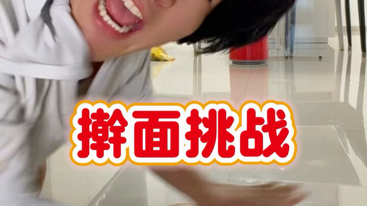 【เจิ้ดโต้วตัวจริง】ผลงานชิ้นใหม่ลงแล้ว รีบมาดูกันเลย!