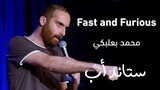 Baalbaki's on Fast & Furious if it were shot in Lebanon. | بعلبكي عن Fast & Furious بلبنان