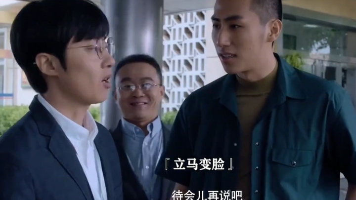 Setelah mengetahui bahwa bawahan dan putra bos adalah saudara, sikap sang pemimpin berubah 180 deraj