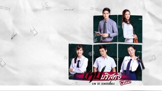บาปบริสุทธิ์LIVE ตอนที่ 1