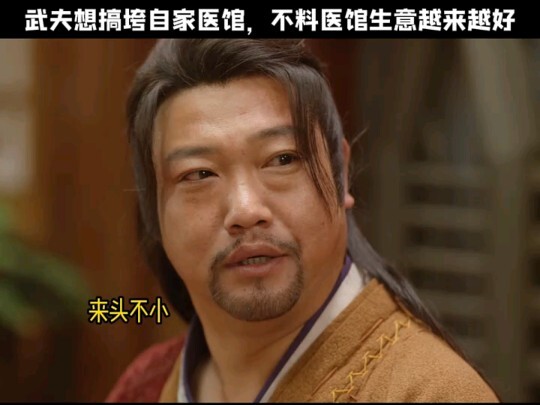 นักบู๊คิดจะทำลายคลินิกแพทย์ของตัวเอง แต่กลับกลายเป็นว่าธุรกิจกลับยิ่งเจริญรุ่งเรืองขึ้นเรื่อยๆ!