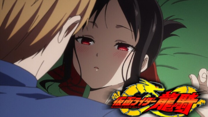 [Special effects restoration OP] Miss Kaguya wants to merge with me and come