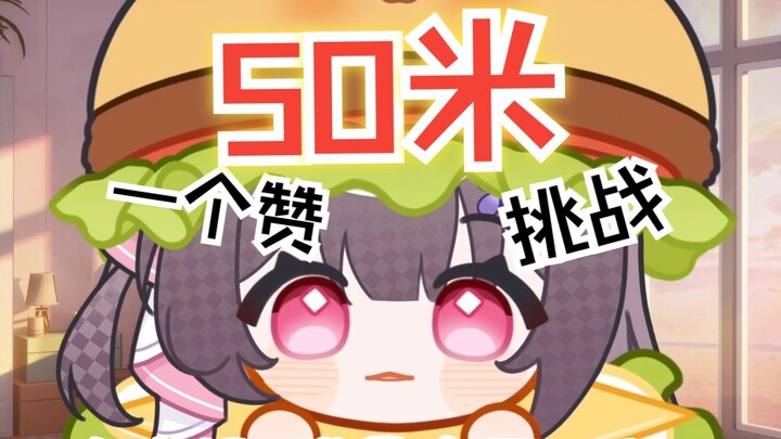 应该没多少人看到…
