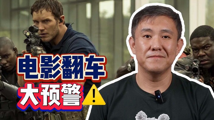 Những bộ phim như thế này chắc chắn sẽ được báo cáo xem!