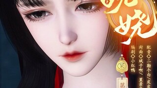 【妩娆】14：只有怀上司明的孩子，才能……