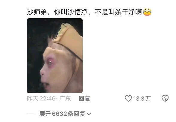 Early Journey to the West Sigma man—why didn’t I notice this back when I first watched it, hahahaha!