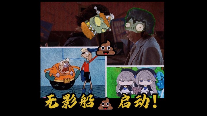 Kapal Tanpa Bayangan💩 Dihidupkan!! [Plants vs Zombies Versi Hibrida]