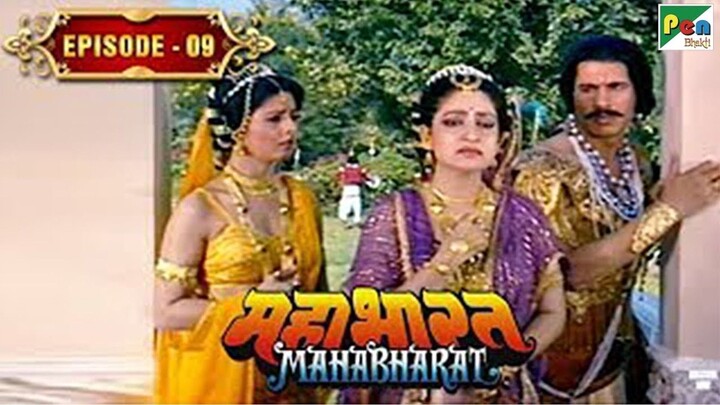 पाण्डु की मृत्यु_ पांडवो की जन्म कथा _ Mahabharat Stories _ B. R. Chopra _ EP – 09
