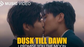 BL เต้ เอ็กซ์ โอ๊ะเอ๋ว ► Dusk Till Dawn