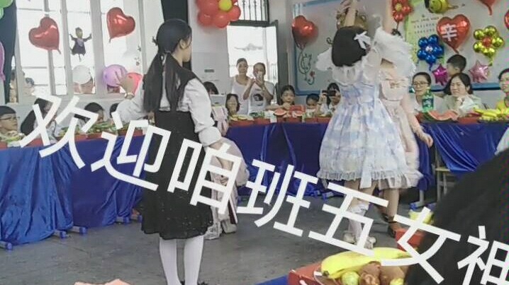 震惊，某小学联欢会上有人跳《寄明月》