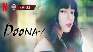 Doona S01 [Episode-03] Hindi Dubbed....K-Drama....Korean Drama