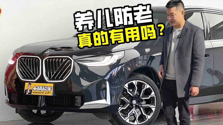 พ่อชาวบ้านซื้อรถหรูให้ลูก แต่ตอนนี้ยอมขาดทุน 100,000 หยวน ไม่ยอมให้ลูกขับ