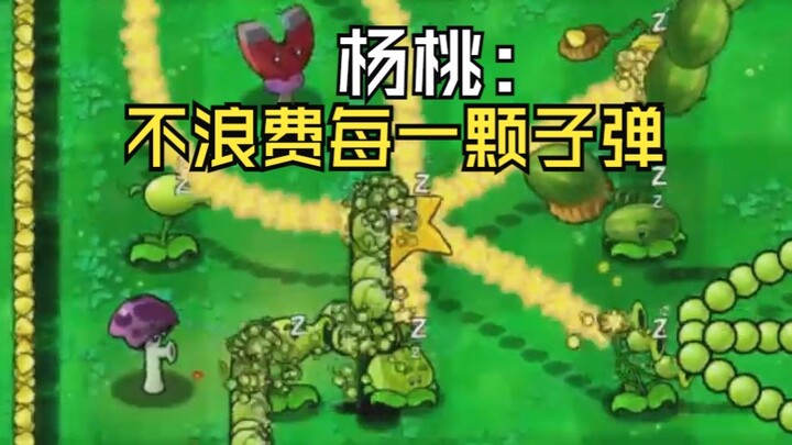 【Giấc mộng của Nấm Nhát Gan 2】Ván chơi ít lãng phí nhất với đạn khế