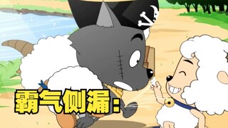 灰太狼和汤姆一样拥有半神之躯，居然可以跨次元！