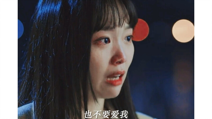 ช่วงนี้ทำให้ฉันร้องไห้หนักมาก