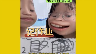 النظرية! كيف أصبح المعلم تدريجيًا «مجنونًا»