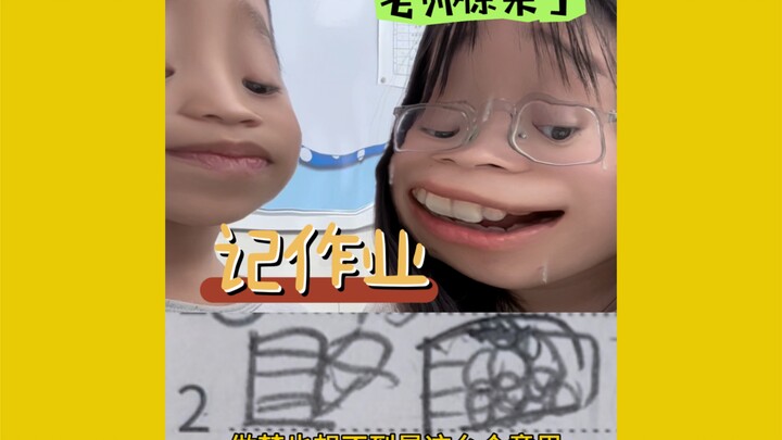 ว่าด้วย! ครูค่อยๆ "บ้า" ขึ้นได้อย่างไร