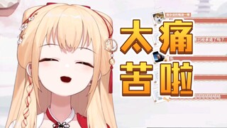 【笙歌】200小时的flag，现在就是非常后悔