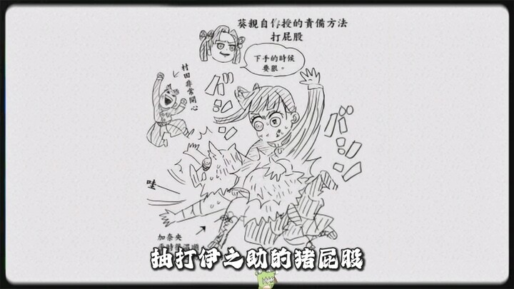 Hội UFO chăm chỉ đến thế mà cũng giấu hàng riêng? Điểm lại những easter egg minh họa siêu dễ thương 