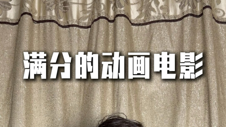 A Perfect Animated Movie